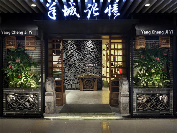 羊城記憶（昆明漫谷店）中式餐飲設計