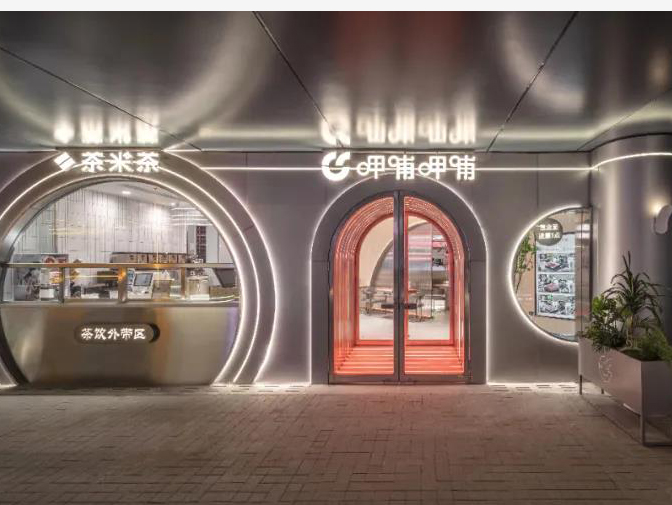 火鍋店呷哺呷哺 · 北京空間設計