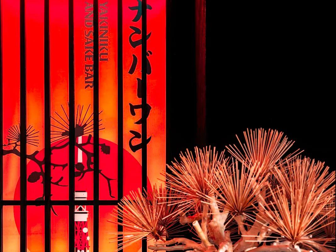 日式餐廳和牛燒肉大衆(zhòng)酒場 · 廣州烤肉店空間設計