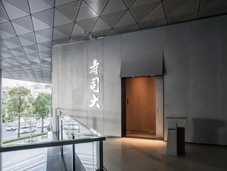 日式餐廳壽司大餐廳 · 深圳餐飲空間設(shè)計