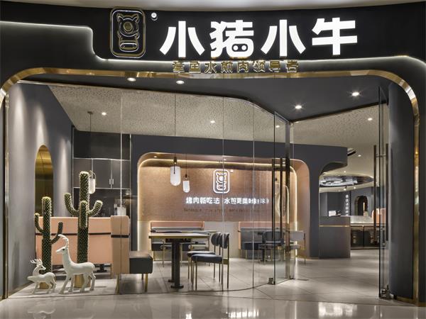 小豬小牛水煎肉（蘭州店）餐飲設計