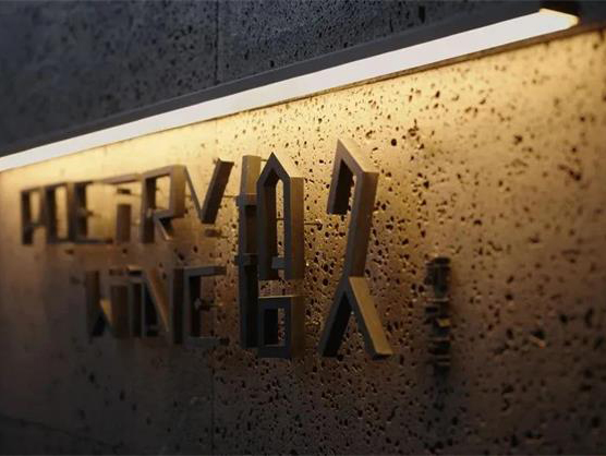 拾久 · 北京空間設計