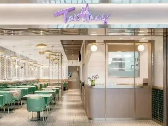 太興茶餐廳 · 上海虹橋機場店空間設計
