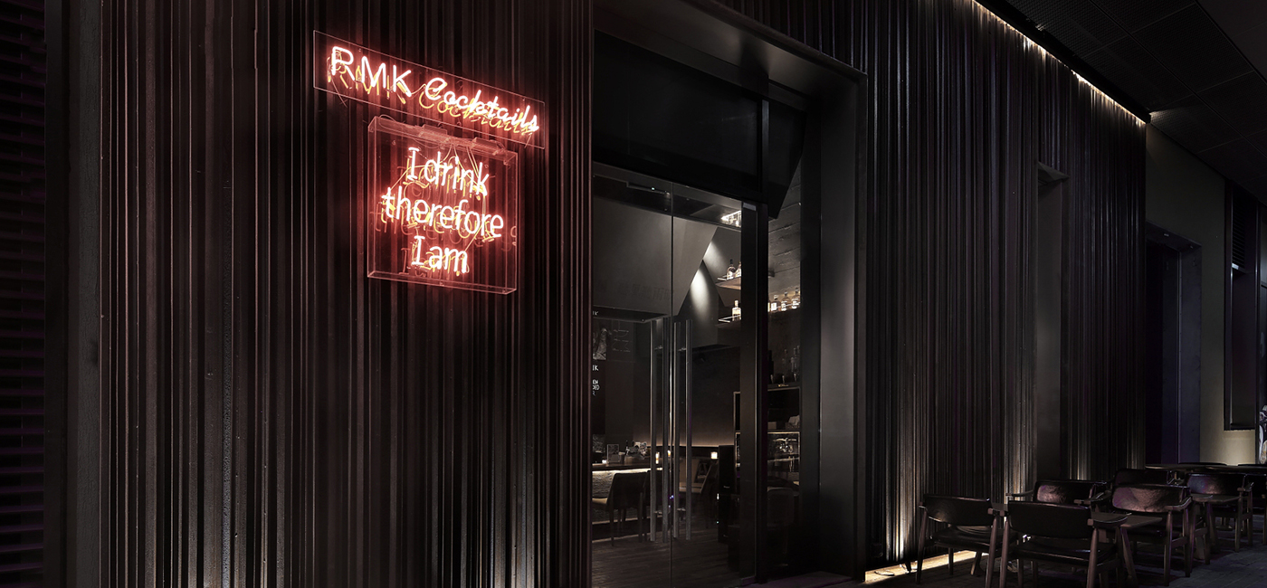 RMK流幕休閑酒吧裝修設計效果圖