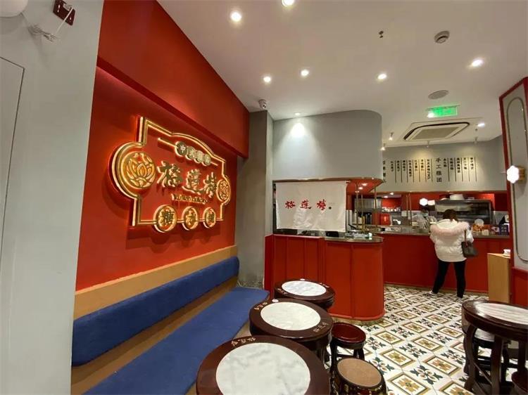 裕蓮樓港式糖水店 · 上海