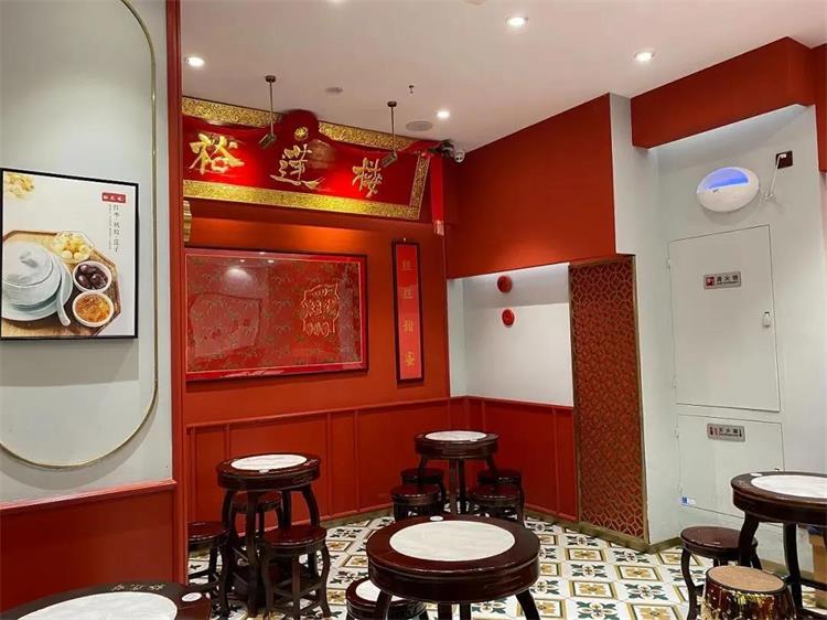 裕蓮樓港式糖水店 · 上海