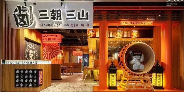 三朝三山 · 江蘇