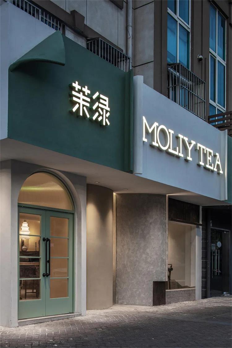 茉綠茶飲店 · 蘇州