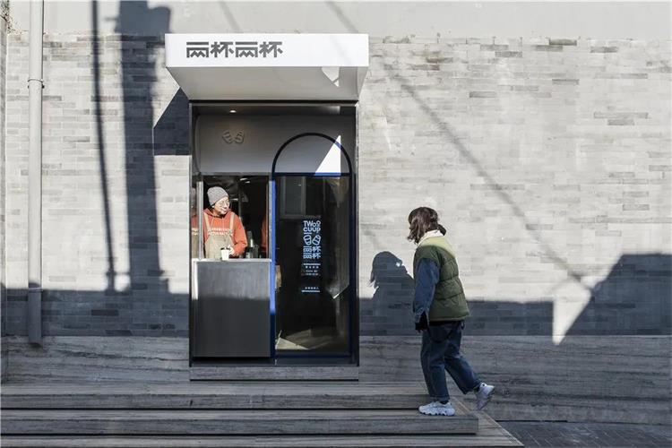 兩杯兩杯咖啡店 · 北京