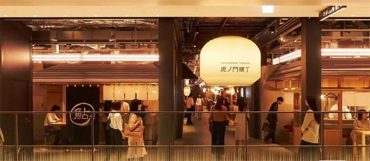 虎之門橫丁 · 東京