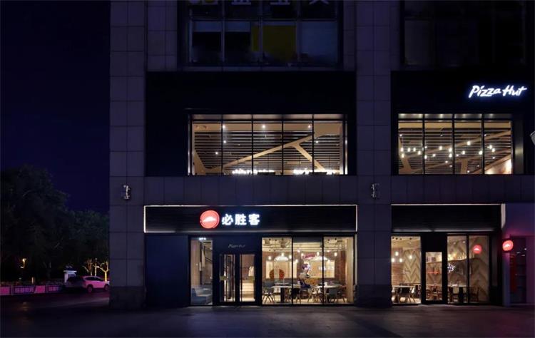 必勝客 · 山東青島