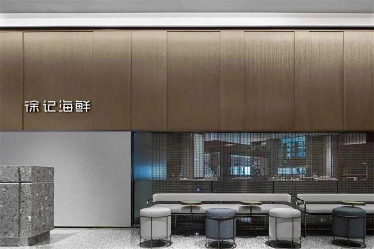 徐記海鮮 · 武漢