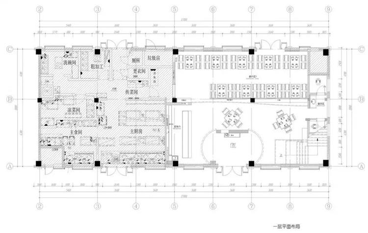谷語餐廳 · 沈陽