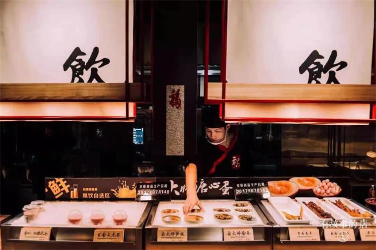 和府撈面 · ?江蘇店