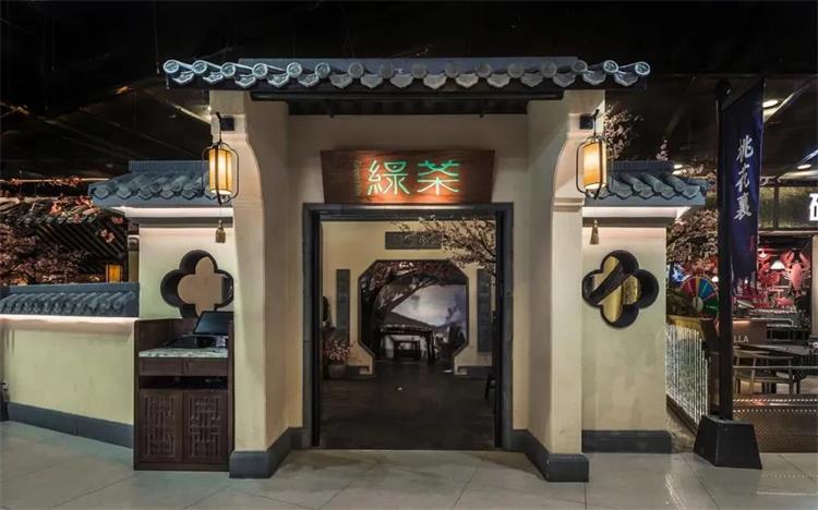 綠茶中餐廳 · 北京昌平店