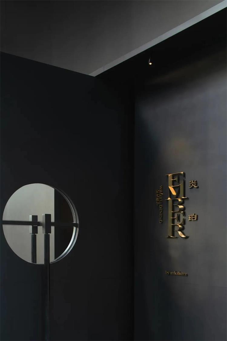 炎珀炭烤和牛 · ?深圳