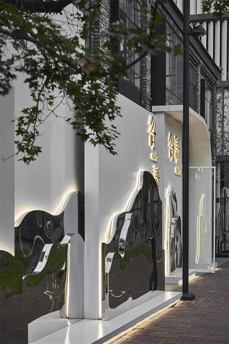 谷語餐廳 · 沈陽