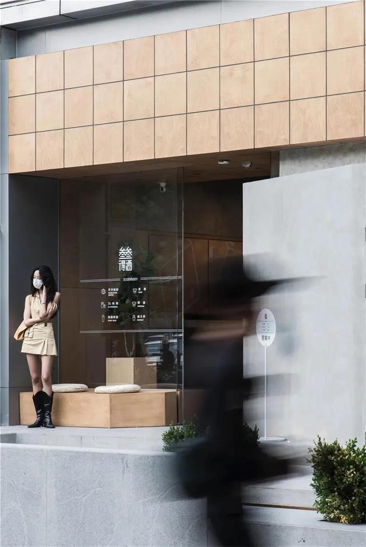 叁叁得酒· 北京