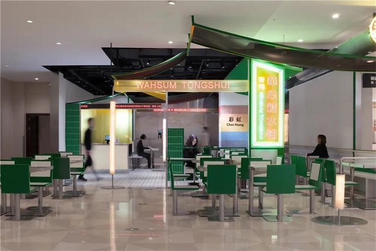 香港華心糖水鋪 · 上海市