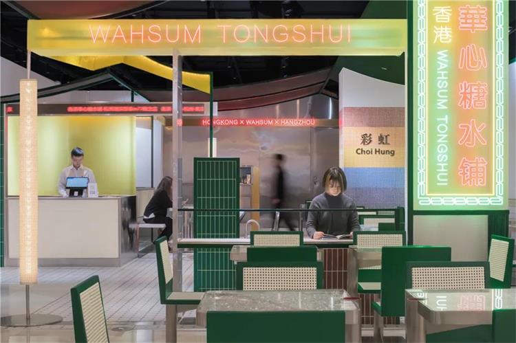 香港華心糖水鋪 · 上海市