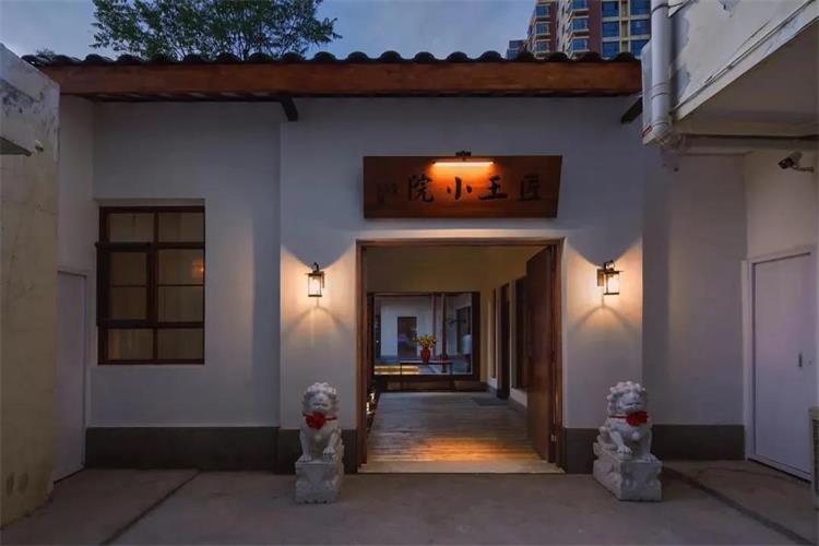 匠王小院 · 寧夏