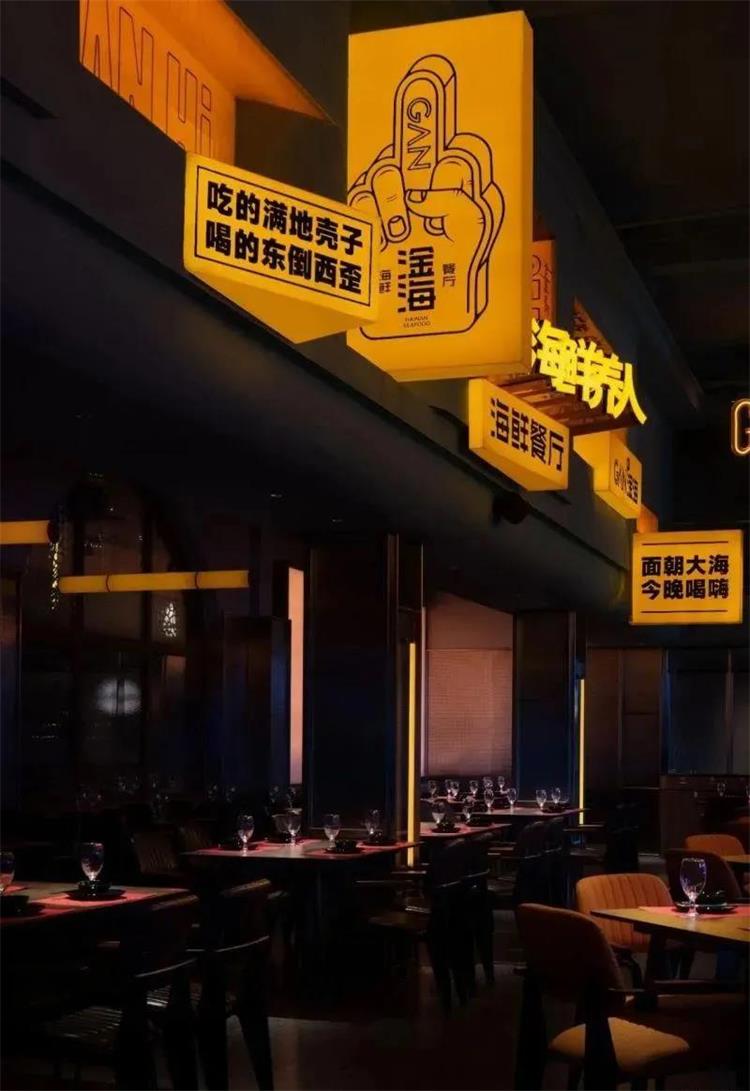 GANHI·淦海 · 三亞